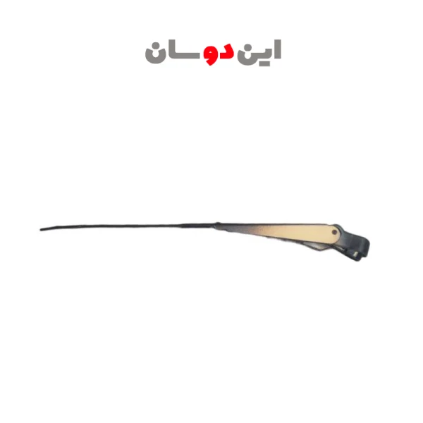 بازوی برف پاک کن مزدا