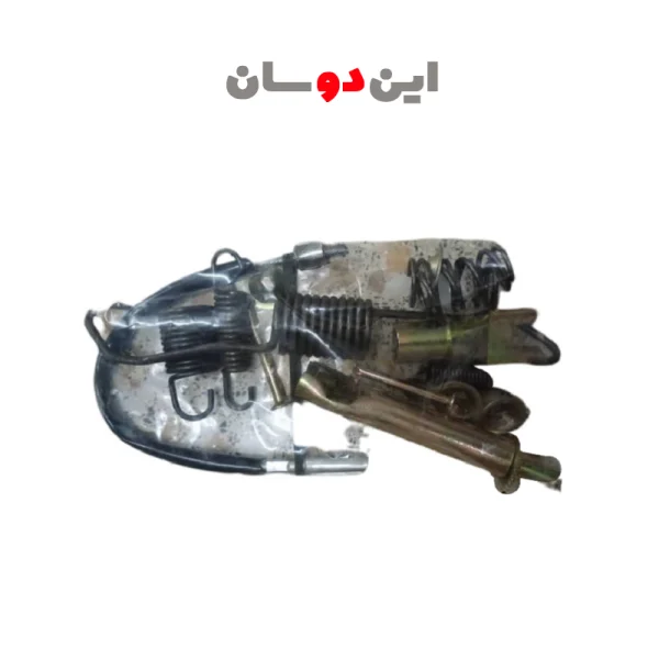 لوازم رگلاژ ترمز چرخ عقب کاپرا