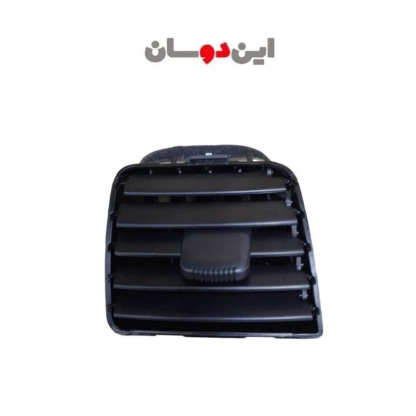 دریچه کولر کنسول وسط وینگل