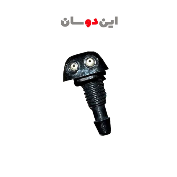 چشمه شیشه شور کاپرا