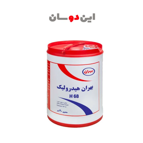 روغن موتور بهران هیدرولیک H68 (20 لیتری)